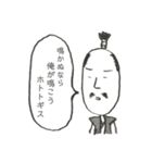無気力スタンプスーパー3（個別スタンプ：21）