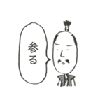 無気力スタンプスーパー3（個別スタンプ：22）