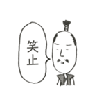 無気力スタンプスーパー3（個別スタンプ：24）