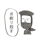 無気力スタンプスーパー3（個別スタンプ：26）