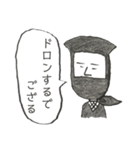 無気力スタンプスーパー3（個別スタンプ：28）