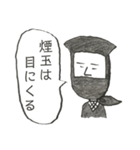 無気力スタンプスーパー3（個別スタンプ：30）