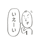 無気力スタンプスーパー3（個別スタンプ：37）