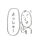 無気力スタンプスーパー3（個別スタンプ：38）