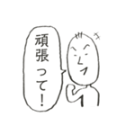 無気力スタンプスーパー3（個別スタンプ：39）