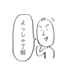 無気力スタンプスーパー3（個別スタンプ：40）