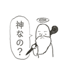 無気力スタンプスーパー4（個別スタンプ：1）