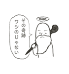 無気力スタンプスーパー4（個別スタンプ：2）