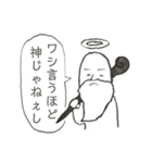 無気力スタンプスーパー4（個別スタンプ：4）