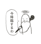 無気力スタンプスーパー4（個別スタンプ：7）