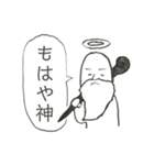 無気力スタンプスーパー4（個別スタンプ：8）