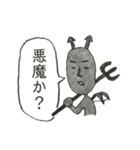 無気力スタンプスーパー4（個別スタンプ：9）