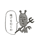 無気力スタンプスーパー4（個別スタンプ：10）