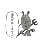 無気力スタンプスーパー4（個別スタンプ：11）