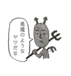 無気力スタンプスーパー4（個別スタンプ：12）
