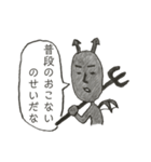 無気力スタンプスーパー4（個別スタンプ：13）