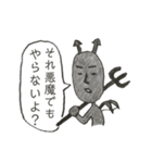 無気力スタンプスーパー4（個別スタンプ：15）