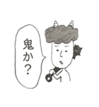 無気力スタンプスーパー4（個別スタンプ：17）