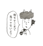 無気力スタンプスーパー4（個別スタンプ：18）
