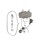 無気力スタンプスーパー4（個別スタンプ：19）
