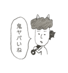 無気力スタンプスーパー4（個別スタンプ：20）