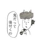 無気力スタンプスーパー4（個別スタンプ：21）