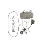 無気力スタンプスーパー4（個別スタンプ：22）