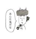 無気力スタンプスーパー4（個別スタンプ：23）