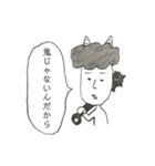 無気力スタンプスーパー4（個別スタンプ：24）