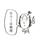 無気力スタンプスーパー4（個別スタンプ：26）