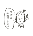 無気力スタンプスーパー4（個別スタンプ：28）