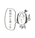 無気力スタンプスーパー4（個別スタンプ：29）