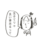 無気力スタンプスーパー4（個別スタンプ：32）