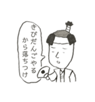 無気力スタンプスーパー4（個別スタンプ：34）