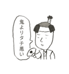 無気力スタンプスーパー4（個別スタンプ：35）