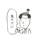 無気力スタンプスーパー4（個別スタンプ：36）