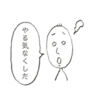 無気力スタンプスーパー4（個別スタンプ：39）