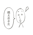 無気力スタンプスーパー4（個別スタンプ：40）