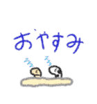 ぽよが作った日常スタンプ ver 2（個別スタンプ：2）