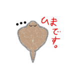 ぽよが作った日常スタンプ ver 2（個別スタンプ：5）