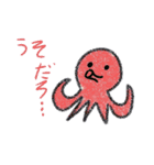 ぽよが作った日常スタンプ ver 2（個別スタンプ：9）