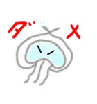 ぽよが作った日常スタンプ ver 2（個別スタンプ：11）