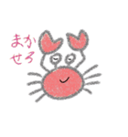 ぽよが作った日常スタンプ ver 2（個別スタンプ：12）