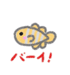 ぽよが作った日常スタンプ ver 2（個別スタンプ：16）