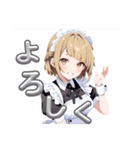 駄メイドちゃん（個別スタンプ：1）