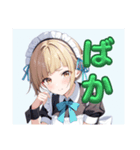 駄メイドちゃん（個別スタンプ：4）
