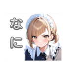 駄メイドちゃん（個別スタンプ：6）