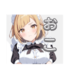 駄メイドちゃん（個別スタンプ：8）