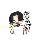 山本ですたんぷ（個別スタンプ：11）