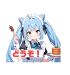 駄メイドちゃんの2（個別スタンプ：6）